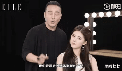 赵露思|毛戈平这次也失手了！赵露思妆后老十岁像大妈，撞脸宋祖儿认不出