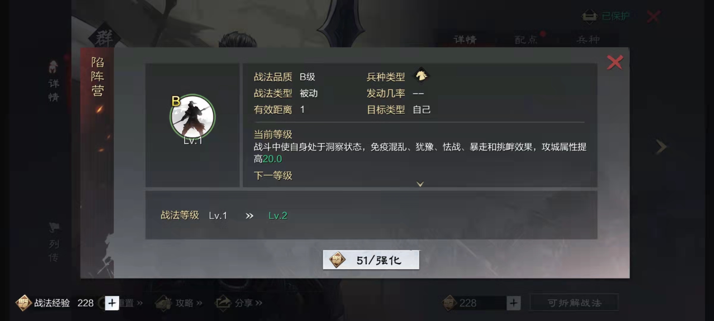 率土之滨|率土之滨：极限的单人抢龙