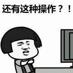 上海市|嗯？只花200万就在上海买到一套96平的大房子？