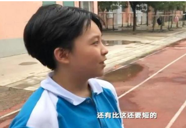 发型|初中生“发型标准”出炉，女生看完不想面对，男生吐槽苍天饶过谁