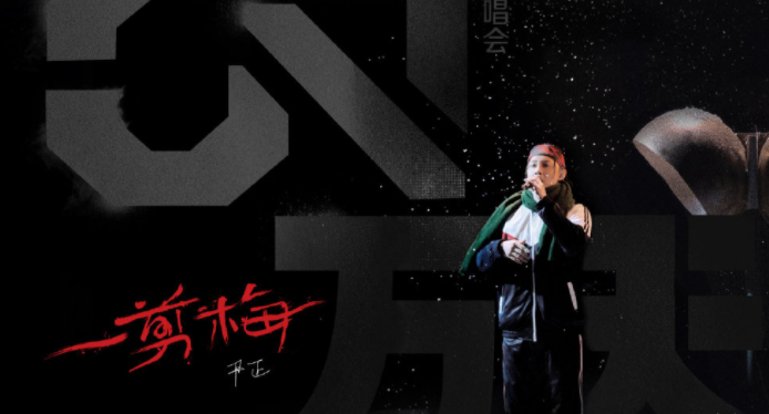 康晋荣|《披荆斩棘的哥哥》solo舞台太精彩了！陈小春小丑舞台惊艳众人！