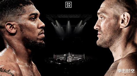 約書亞|重量級世紀大戰恐宣告取消！拳擊大佬：泰森和約書亞的比賽懸了