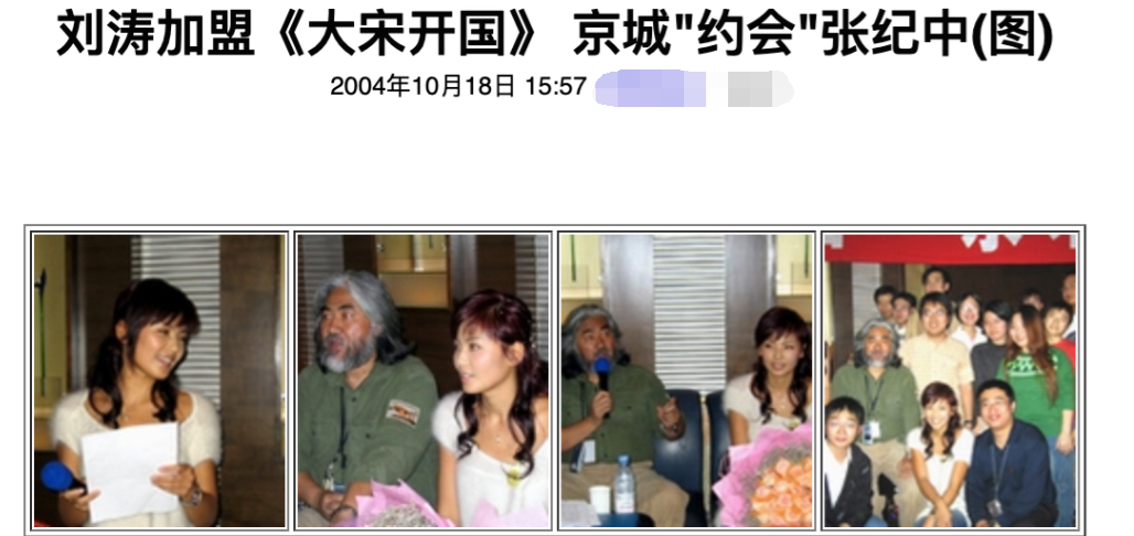 朱媛媛|“年年离婚，岁岁破产”，演技被吐槽不断，刘涛到底怎么了？