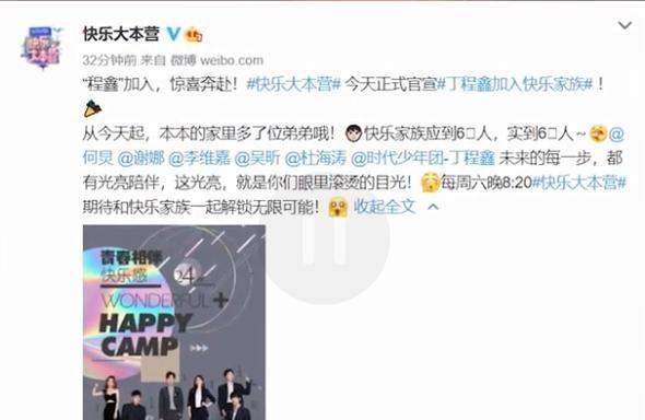 云南虫谷|严惩！国家出手整治主持界六大主持复出无望，郭德纲被牵大快人心