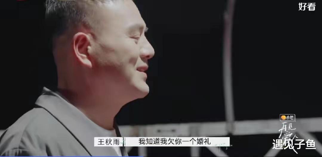 遇见子鱼|再见爱人：婚姻里最可怕的一幕是爱无力，看看这个男人就知道了