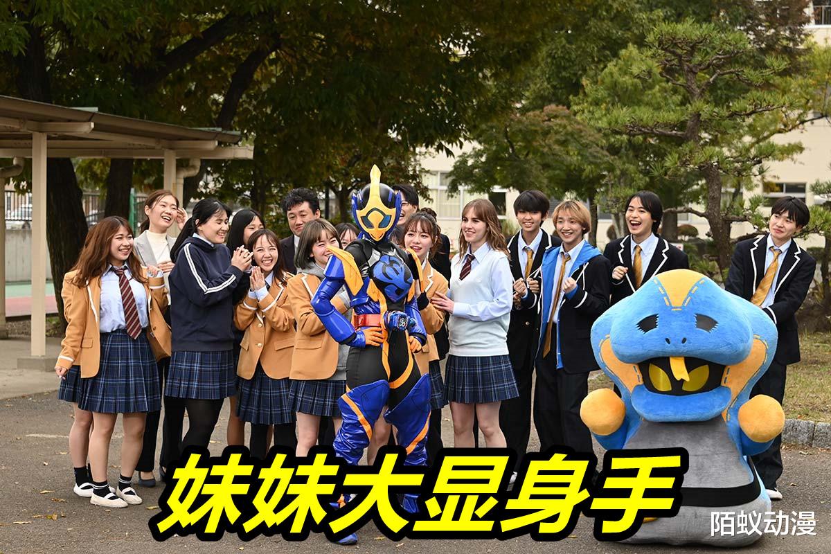 |假面骑士Revice第14话先行,妹妹“JK裙”上线,强化暴龙暴击怪人