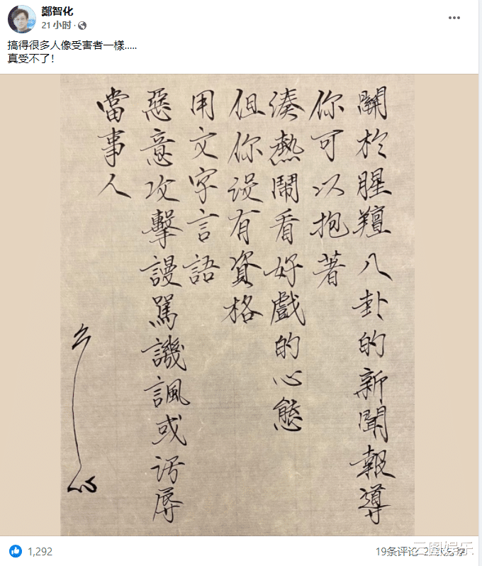 王力宏|60岁知名歌手疑似评论王力宏事件，直言：搞到很多人像受害者一样