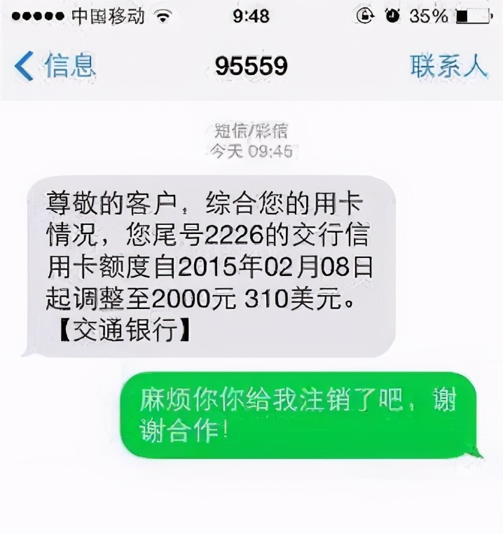 银行 信用卡突然被“降额”如何快速恢复？