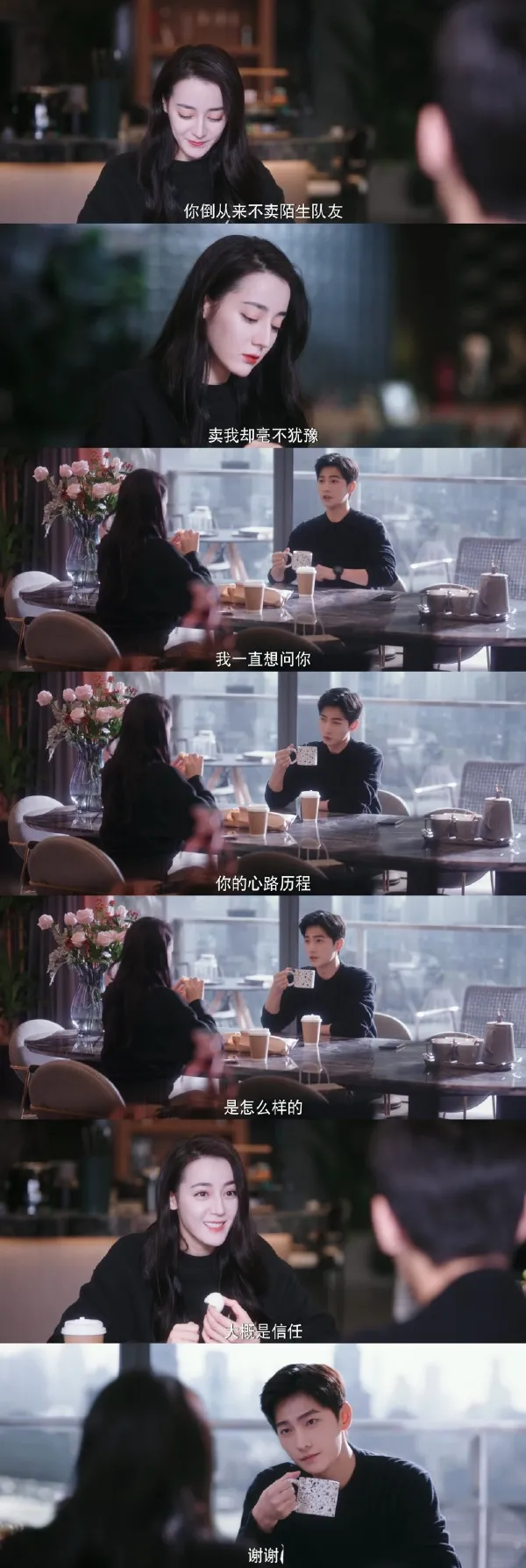 华晨宇|搞崩腾讯视频，这对“顶流情侣”可真行！