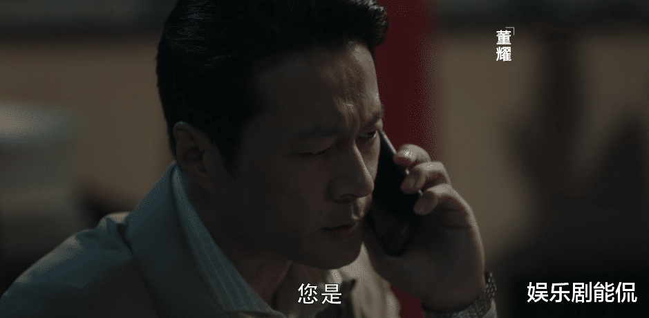 扫黑风暴|扫黑风暴：这次戏份不多的通话，把董耀扒个底掉，解释了一个bug