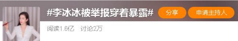 李冰冰|李冰冰：曾被失眠严重困扰，而今婚姻问题是父母的心病