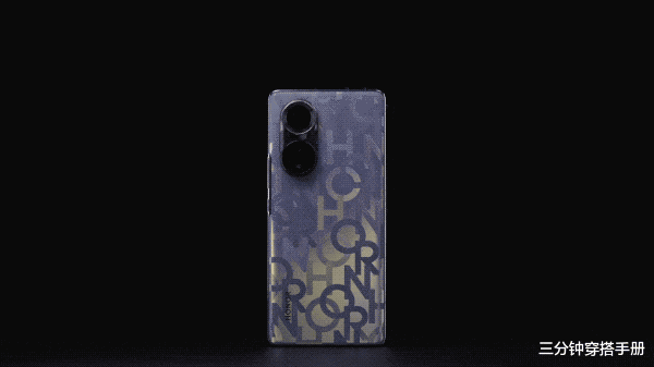 三分钟穿搭手册|突破经典引领设计风潮，荣耀50 Pro荣耀密码正式开售