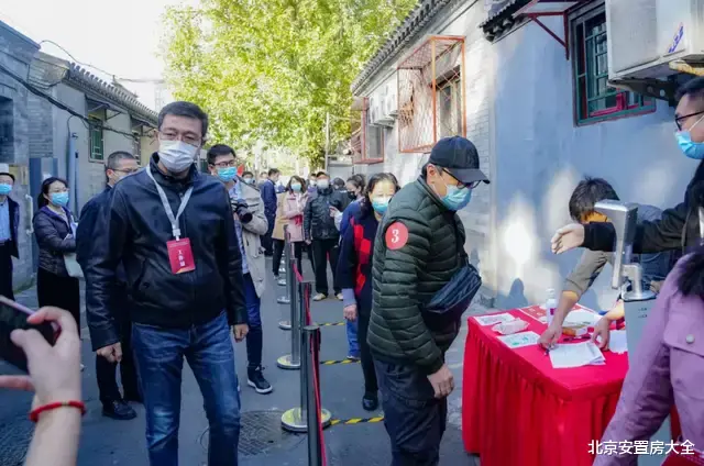 北京市|西总布街区直管公房申请式退租和恢复性修建项目签约率达90.45%