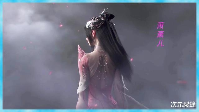 萧炎|斗破苍穹：萧炎对四位红颜知己的恋情，初恋是小医仙