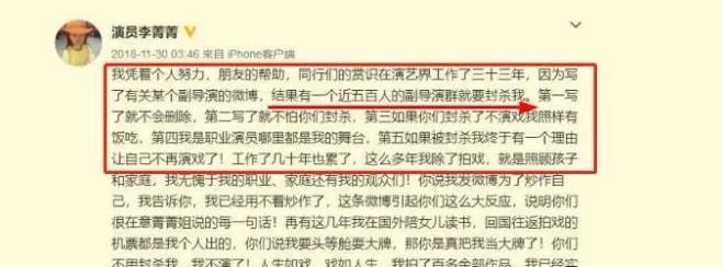 李菁菁|曾爆骗粉丝千万加盟费的“李菁菁”，如今身患乳腺癌，自食其果？