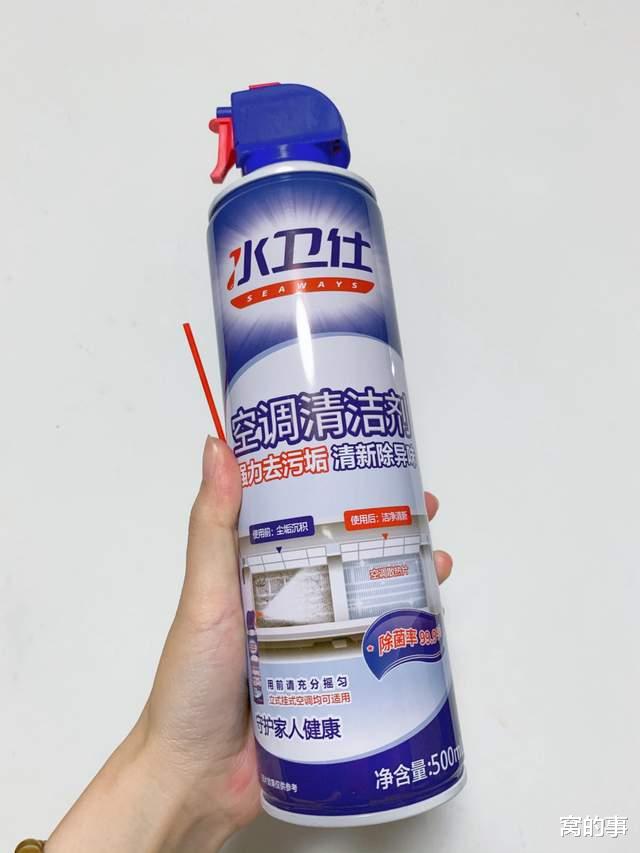 空调|判断一个女人是不是“假干净”，看她家里这些细节，就能明明白白