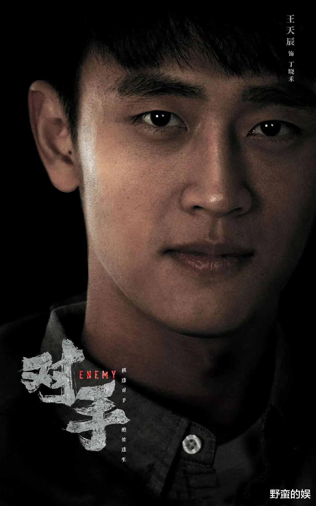 郭京飞|《叛逆者》后，又一谍战剧将袭，郭京飞挑大梁，男配清一色实力派