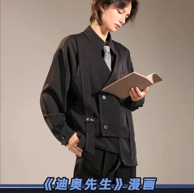 全球高考|各大漫画出衍生服饰：《全球高考》很帅气，《迪奥先生》家像霸总