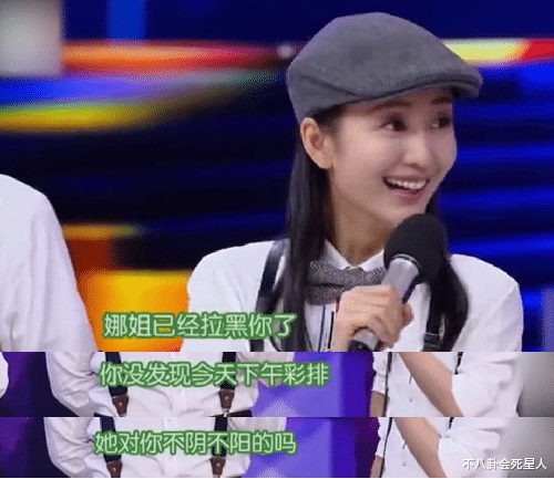 明星|人前亲热，人后翻脸！这些虚假的明星关系比塑料还廉价