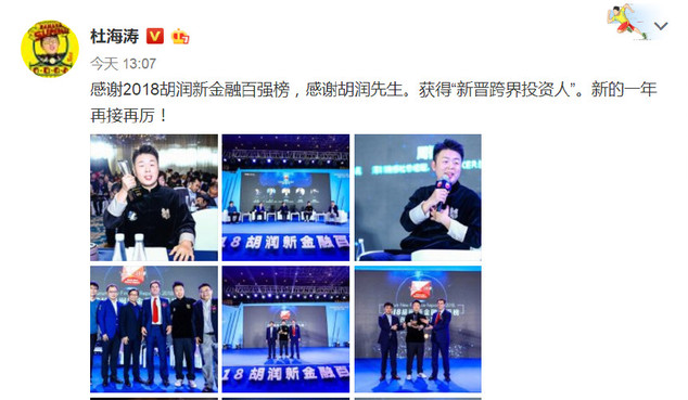 杜海涛|杜海涛坐拥10亿，为何8年都不娶沈梦辰？吴昕暴露了两人真实关系