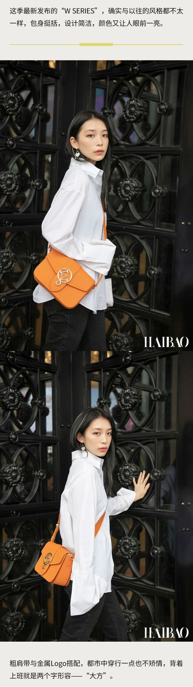 看着自己“非黑即灰”的秋冬衣柜，突然萌生了一个买新包的想法?！