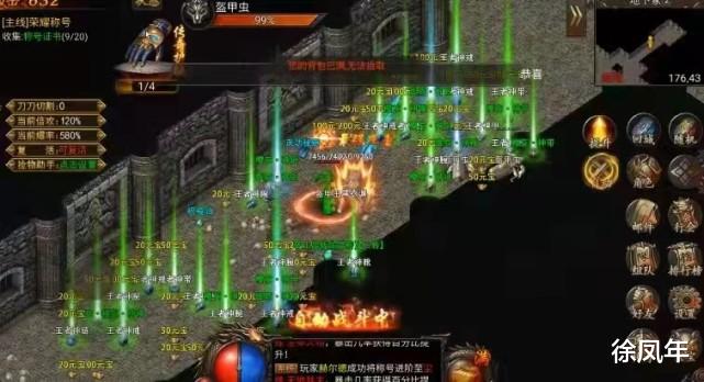 赛博朋克2077|热血传奇：拜师后气死师父三件事，你遇到过几件？