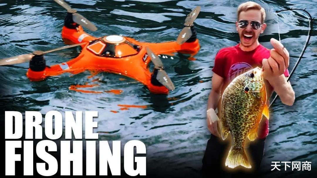 不明物体|如今的钓鱼高手,已经在用无人机钓鲨鱼了