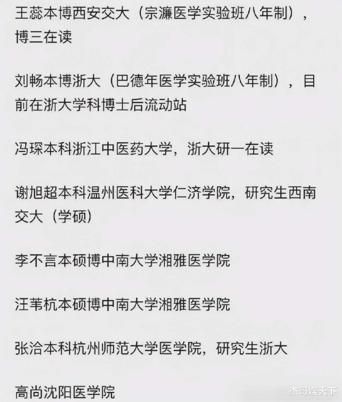 令人心动的offer|《令人心动的offer》第三季开播有四大槽点，赢了收视却输了口碑
