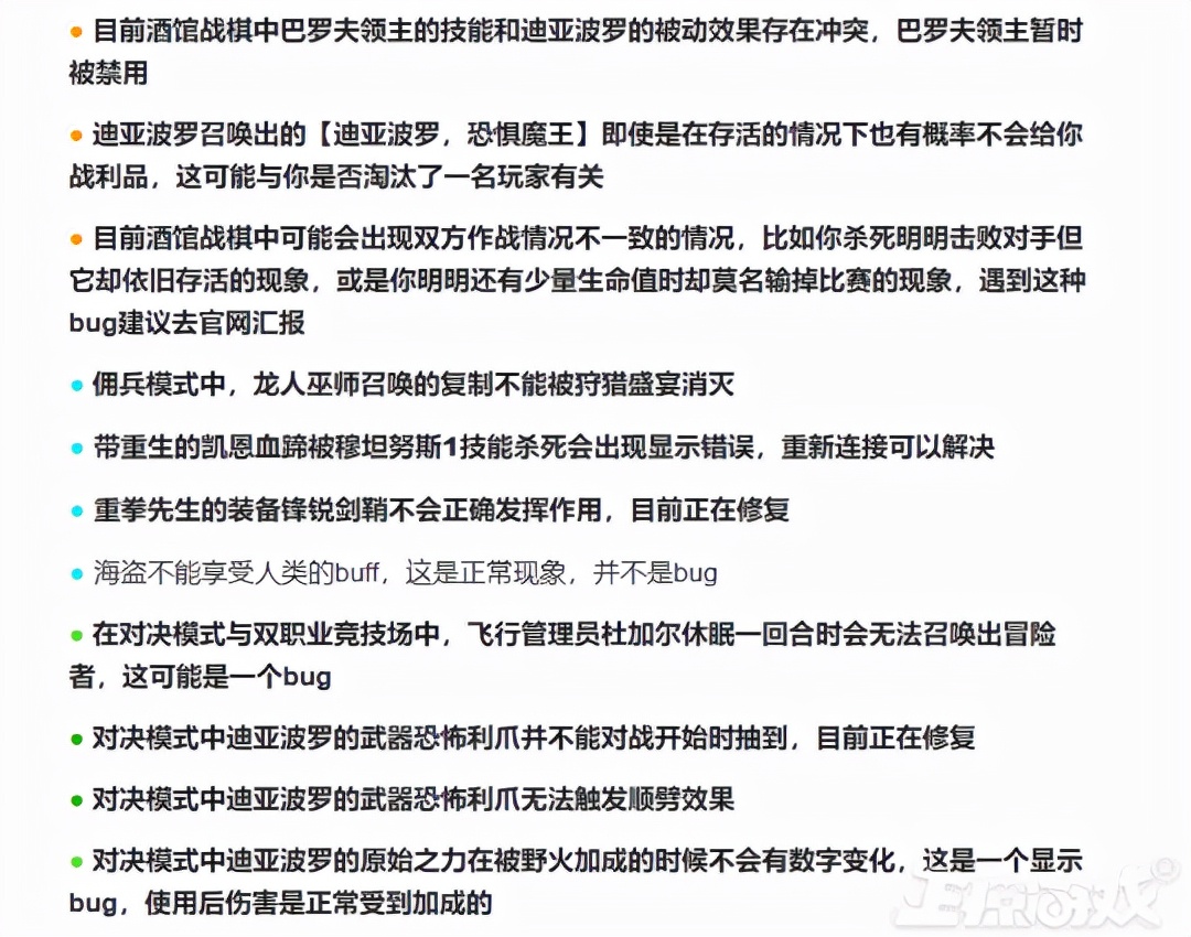 炉石传说|玩游戏还是玩Bug？炉石新版本更出一堆BUG，玩家：暴雪毁灭吧！