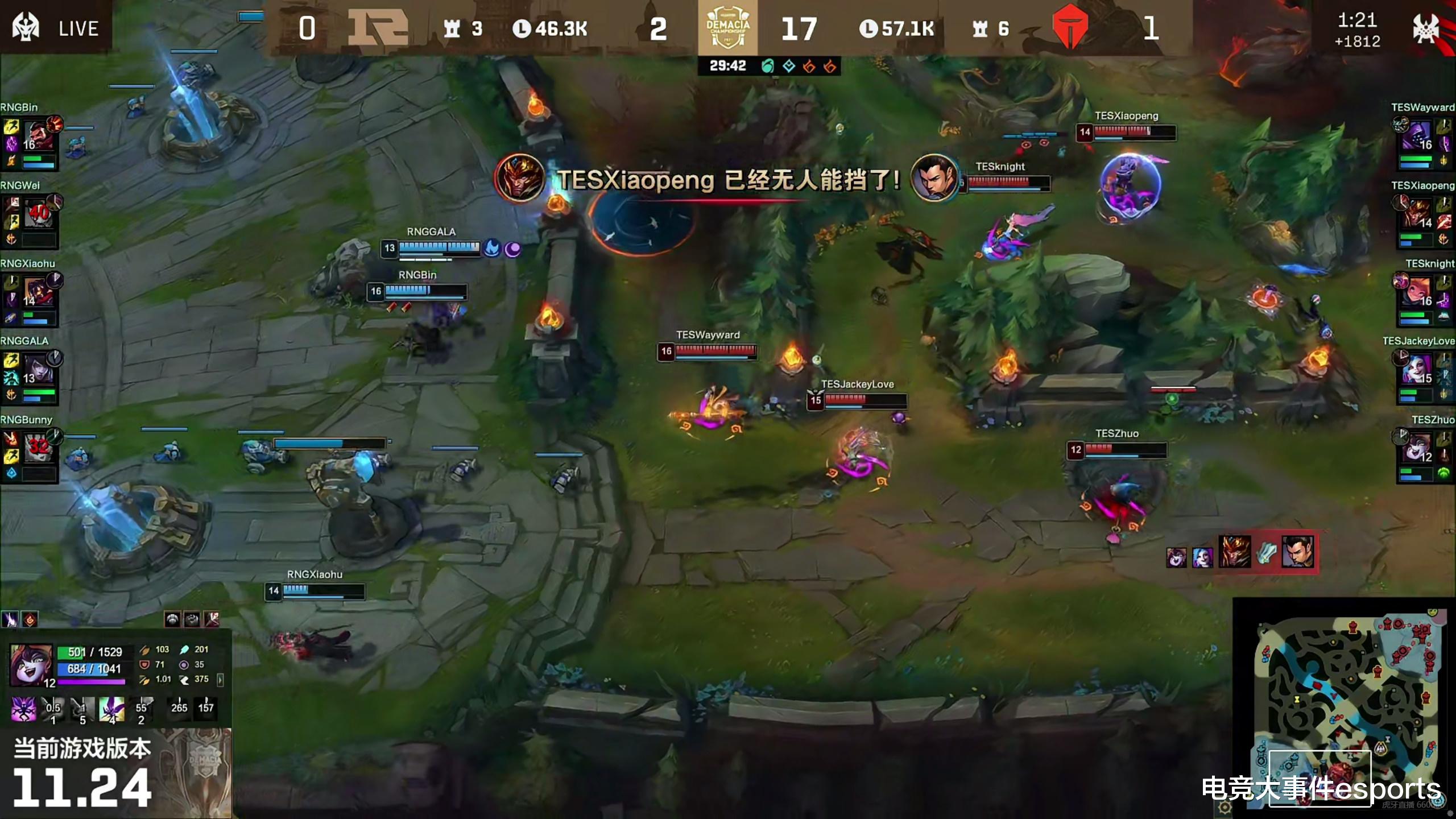 tes战队|德杯TES 3-0轻取RNG:新人辅助完全被打蒙,小虎转中路真的好吗?