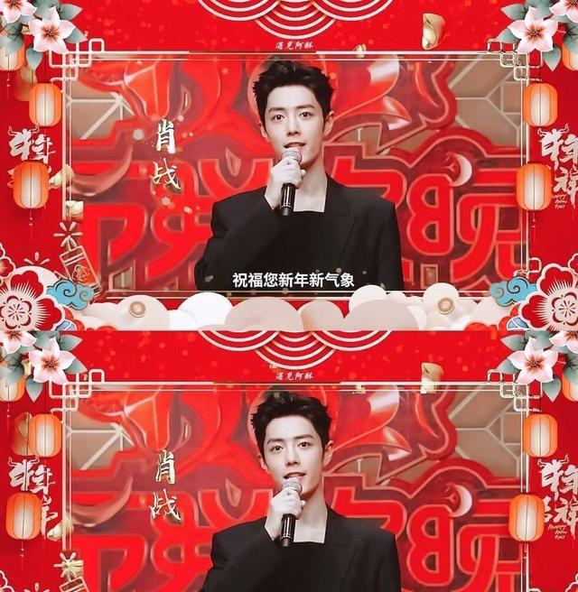 肖战|肖战成大年初一最忙的艺人，“分身”亮相三大平台，忙得不亦乐乎