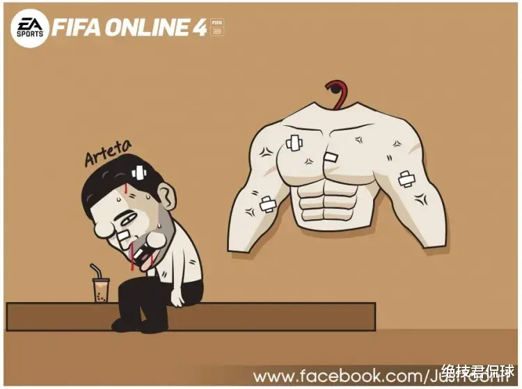 北京國安|歐冠？歐聯(lián)？歐會？阿森納：歐耶！