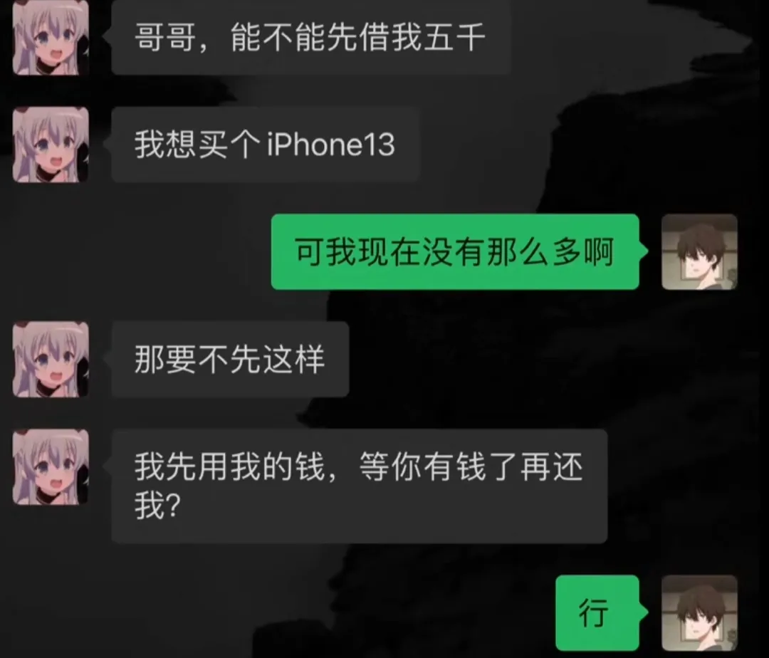 辩论赛忘关麦引发的社死 尴尬的扣出了四室一厅