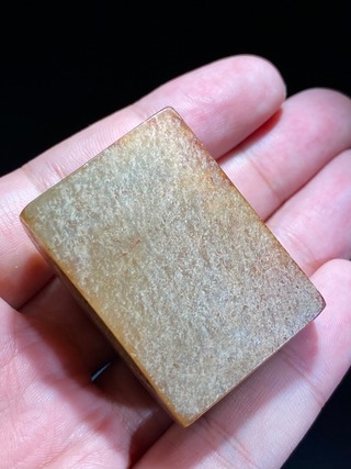 翡翠|春秋 和田玉籽料 沁色 云雷纹 剑璏