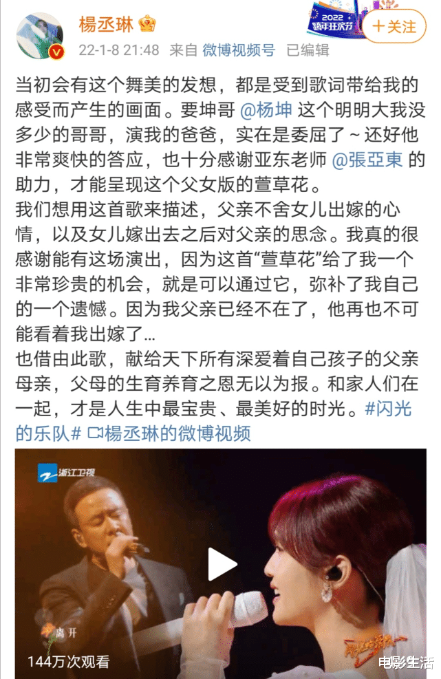 杨丞琳|2022开年“王炸级”综艺，齐聚28位超强音乐人，第一期就燃爆了