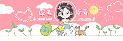 母婴参考|纠结选顺产还是选剖腹产？其实身体已经有选择了，孕妈需要多了解