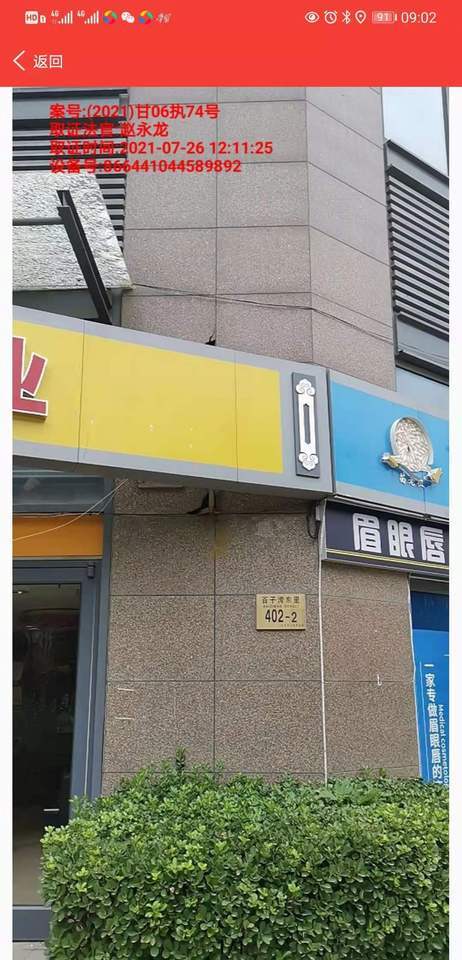 重庆|北京朝阳区2271万的房子降价1000万都没人要，直接流拍