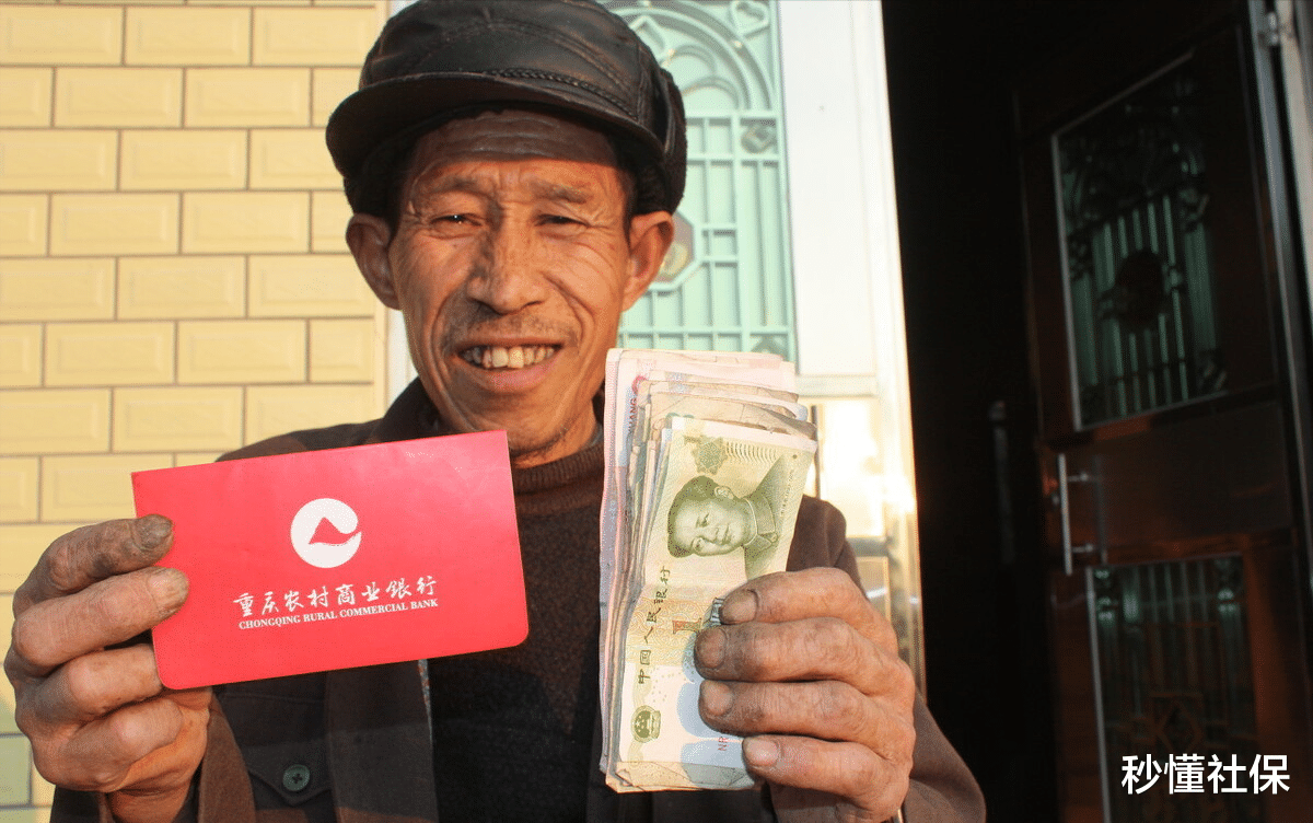 退休 未来5年，退休人员或将领到3份养老金？内行人指出2个信号