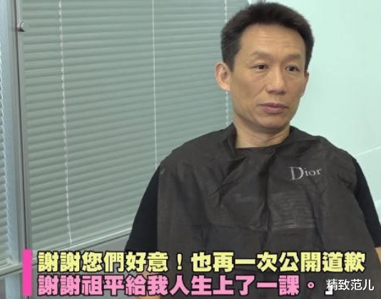 江祖平|因长相太美一炮走红，却被男演员“打伤”，至今还存在后遗症