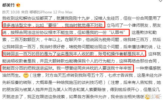 杨紫|吴亦凡事件再升级，或连累《青簪行》无法开播，杨紫的担忧应验了