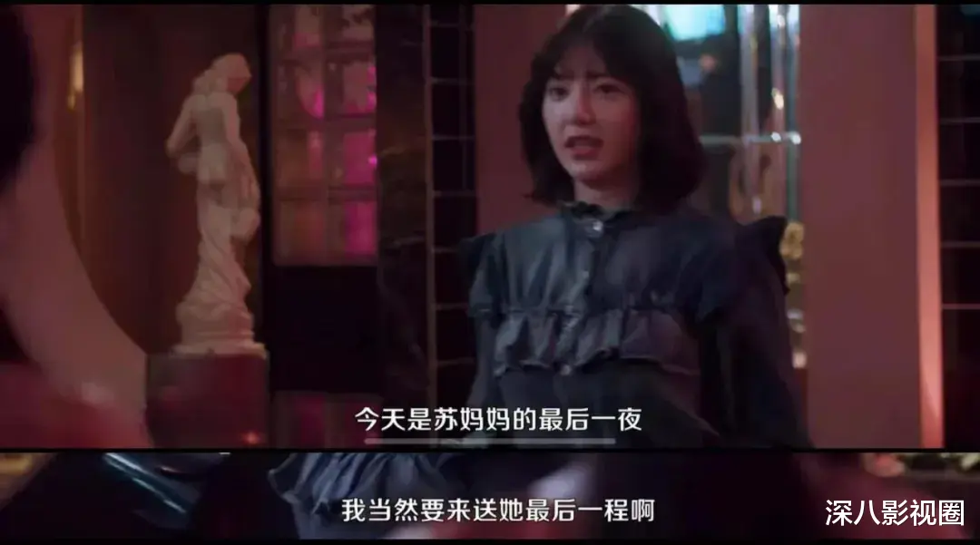 刘品言|被她们狠狠迷住！人到中年除了玛丽苏也有第二条路……