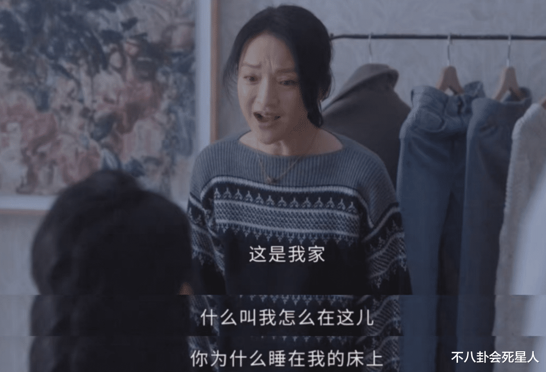 陈伟霆|《小敏家》令人窒息的5大剧情，看得观众怒火攻心、尴尬症都犯了