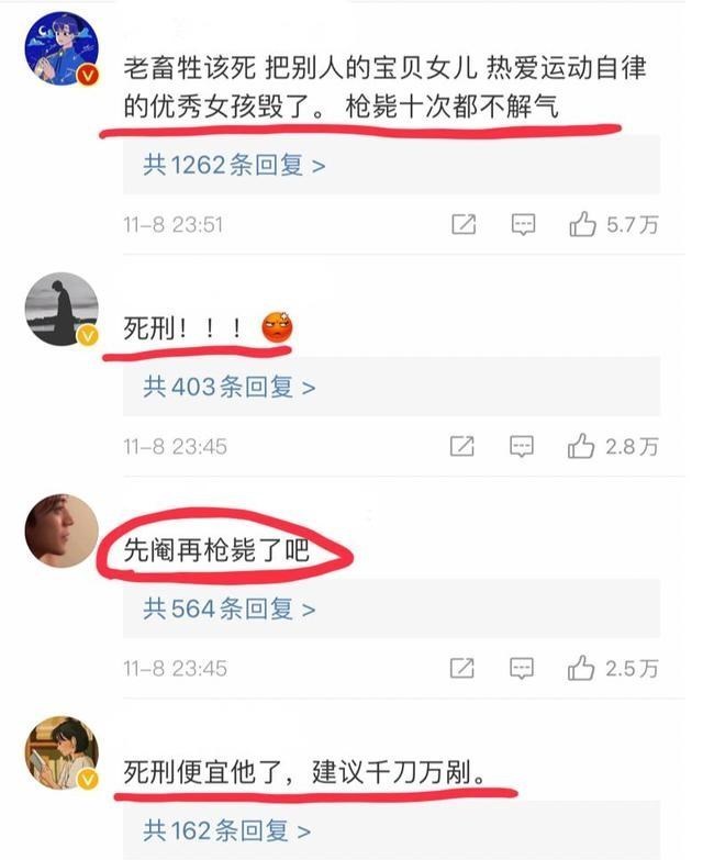 湖北晨跑失联女孩最新消息:41岁男性嫌犯被抓,网友的猜测是对的