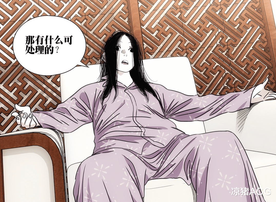 一人之下|一人之下537：宝儿姐自带王者气质，一番话令所有人折服！