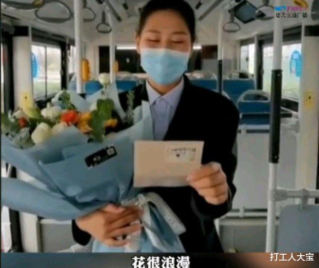 河南一男子捧花向女公交司机表白,女司机:我孩子都上小学了