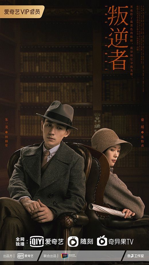 电视剧|《觉醒年代》第一,《山海情》第二,华鼎奖百强电视剧榜单揭晓