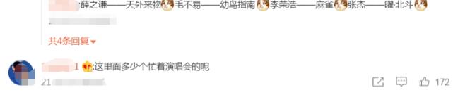 薛之谦|《爆裂舞台2》即将来袭,8位男歌手齐聚,薛之谦、张艺兴引争议