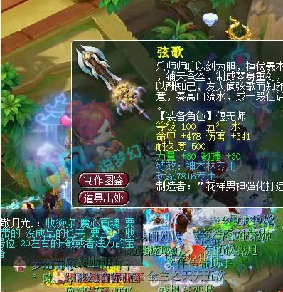 梦幻西游|梦幻西游：129老板打书连续掉神马和力劈，狗托连出无级别和罗汉