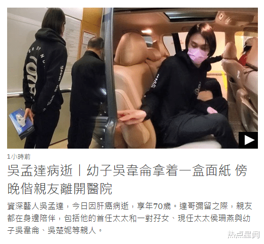 吴孟达|周润发悼念吴孟达，两人曾因钱关系决裂，周润发还骂吴孟达是烂泥