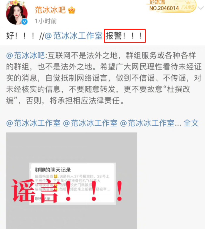 林俊杰|5位明星涉及吴亦凡事件？网曝大量聊天记录，3位已经报警